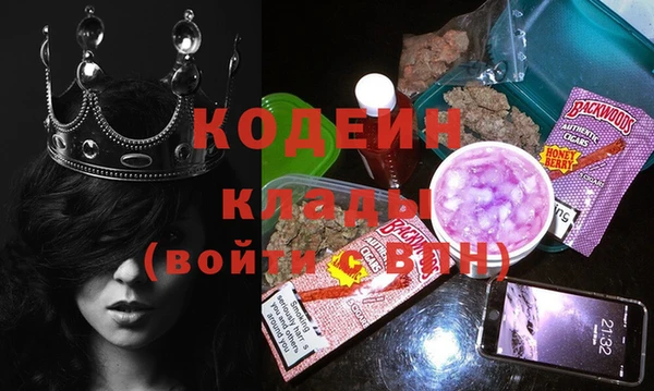 MDMA Богданович