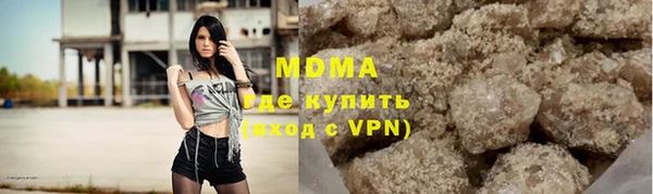 MDMA Богданович