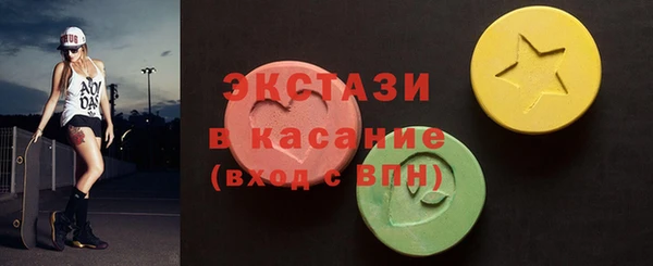 MDMA Богданович