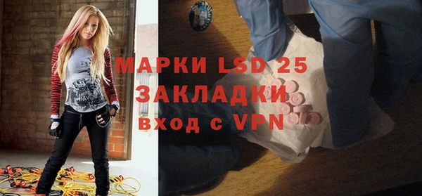 MDMA Богданович