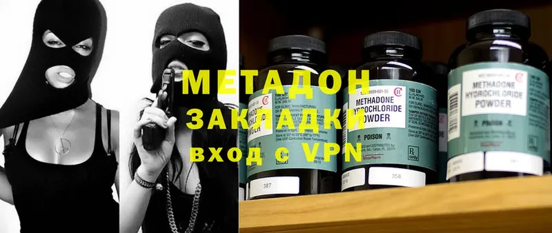 Метадон VHQ  Людиново 